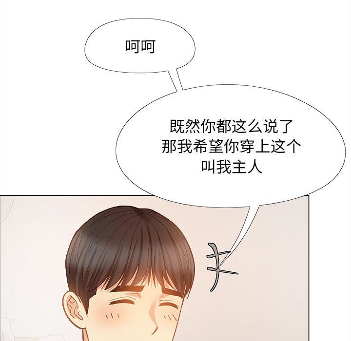[韩国漫画] 恋爱信仰 剧情,巨乳大奶#[182P]-163