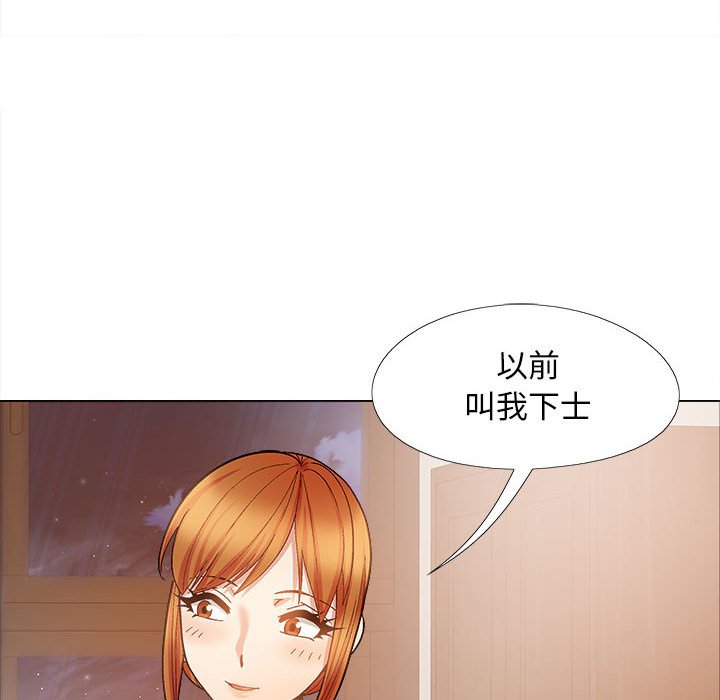 [韩国漫画] 恋爱信仰 剧情,巨乳大奶#[182P]-172