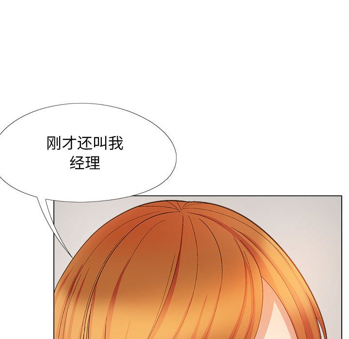 [韩国漫画] 恋爱信仰 剧情,巨乳大奶#[182P]-174