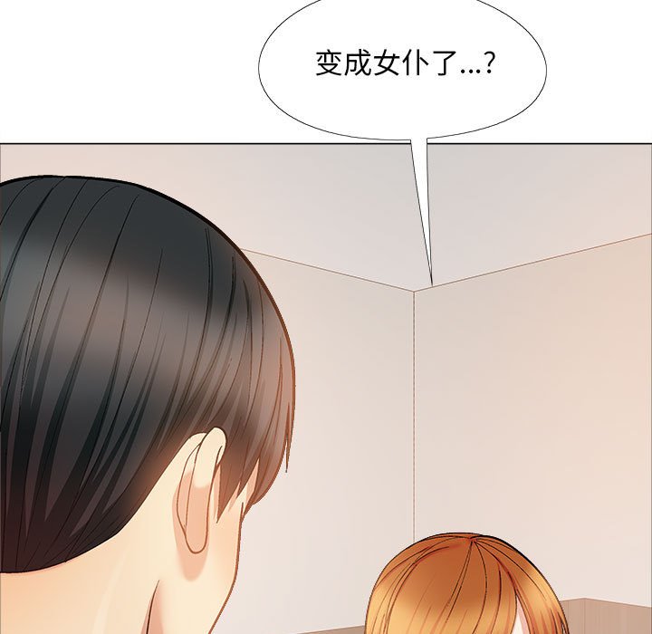 [韩国漫画] 恋爱信仰 剧情,巨乳大奶#[182P]-179