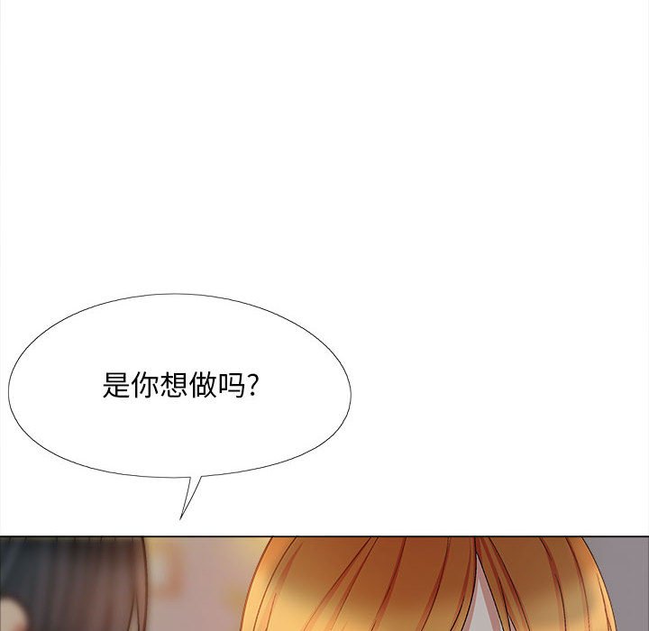 [韩国漫画] 恋爱信仰 剧情,巨乳大奶#[182P]-19