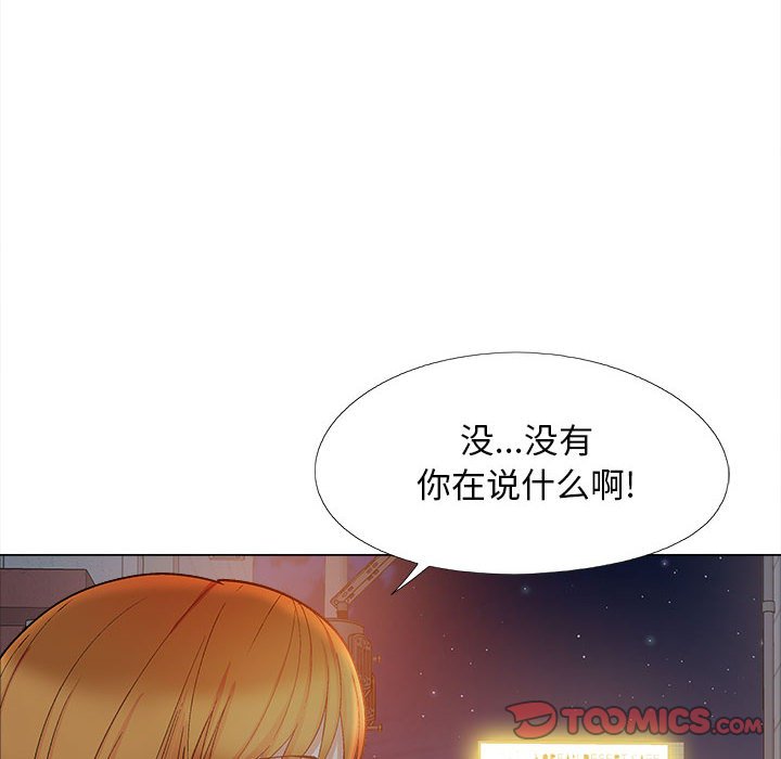 [韩国漫画] 恋爱信仰 剧情,巨乳大奶#[182P]-21