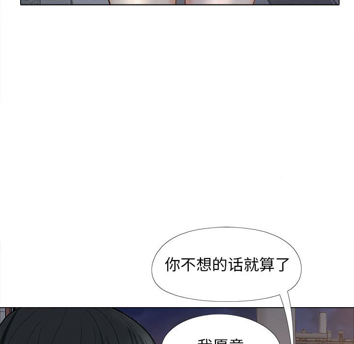 [韩国漫画] 恋爱信仰 剧情,巨乳大奶#[182P]-27