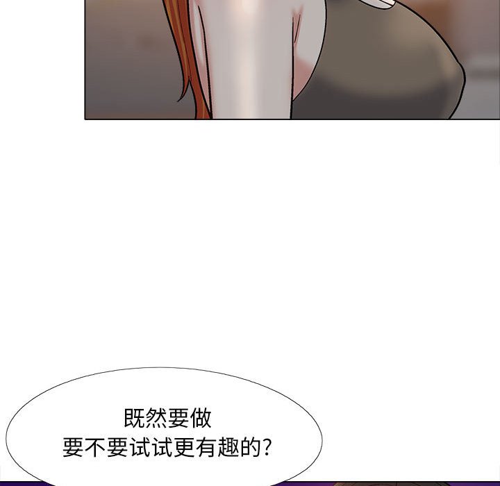 [韩国漫画] 恋爱信仰 剧情,巨乳大奶#[182P]-31