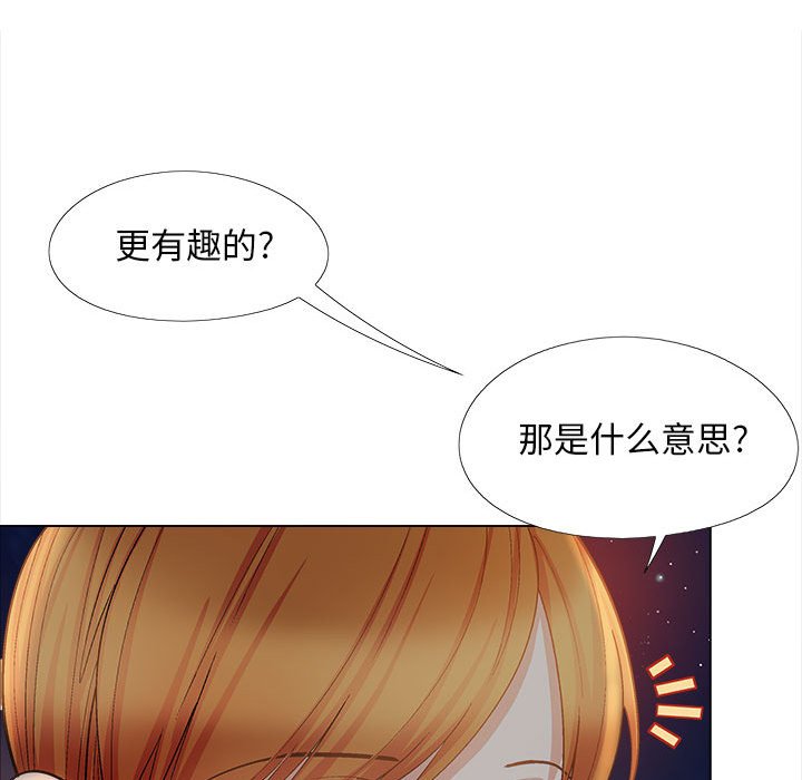 [韩国漫画] 恋爱信仰 剧情,巨乳大奶#[182P]-33