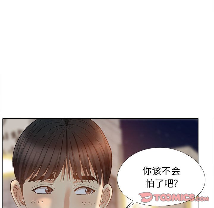 [韩国漫画] 恋爱信仰 剧情,巨乳大奶#[182P]-39