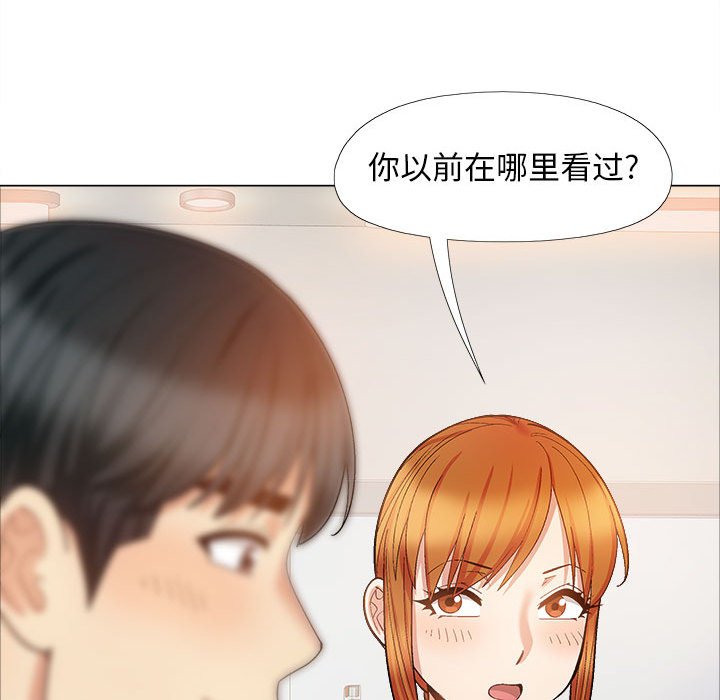 [韩国漫画] 恋爱信仰 剧情,巨乳大奶#[182P]-58