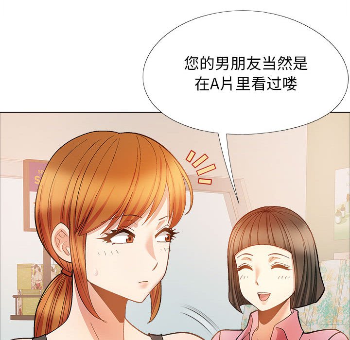 [韩国漫画] 恋爱信仰 剧情,巨乳大奶#[182P]-60