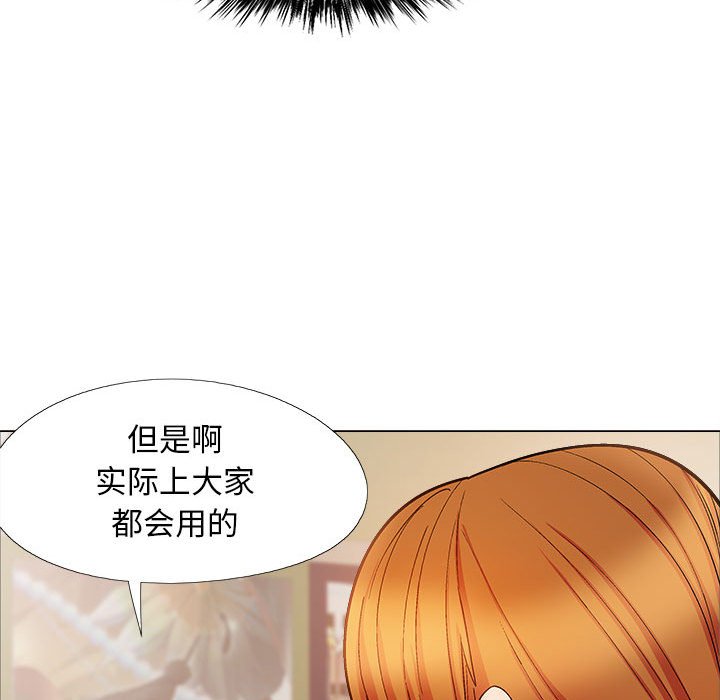 [韩国漫画] 恋爱信仰 剧情,巨乳大奶#[182P]-62