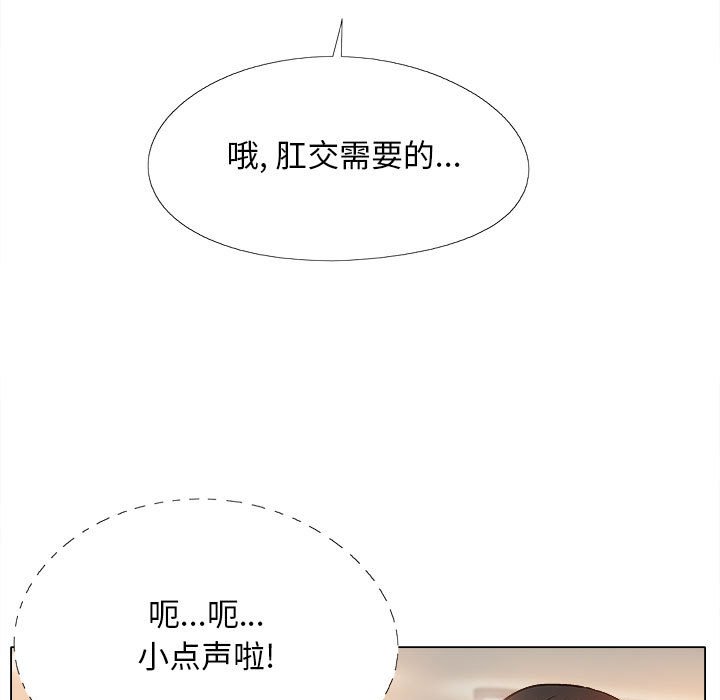 [韩国漫画] 恋爱信仰 剧情,巨乳大奶#[182P]-69