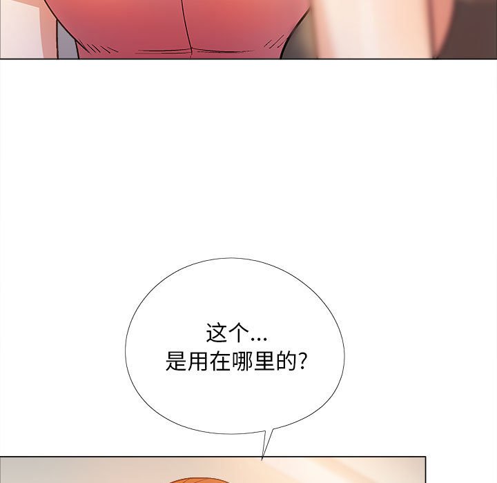 [韩国漫画] 恋爱信仰 剧情,巨乳大奶#[182P]-73