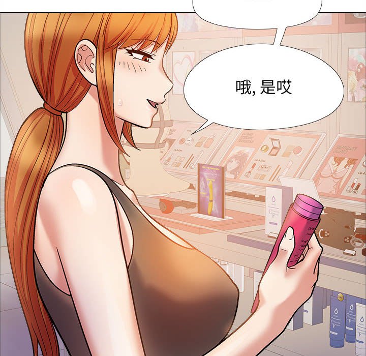 [韩国漫画] 恋爱信仰 剧情,巨乳大奶#[182P]-76