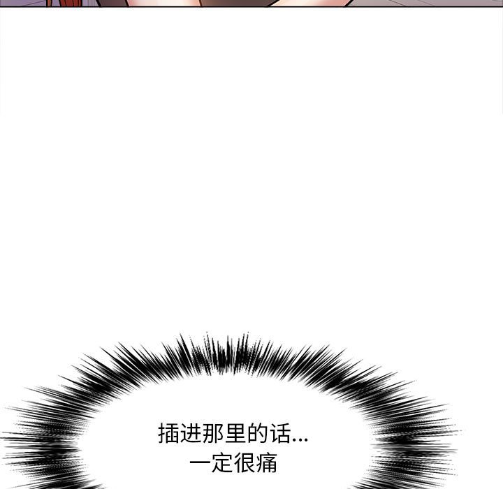 [韩国漫画] 恋爱信仰 剧情,巨乳大奶#[182P]-77