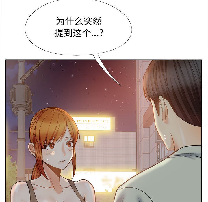 [韩国漫画] 恋爱信仰 剧情,巨乳大奶#[182P]-9