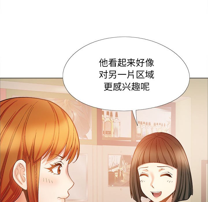 [韩国漫画] 恋爱信仰 剧情,巨乳大奶#[182P]-91