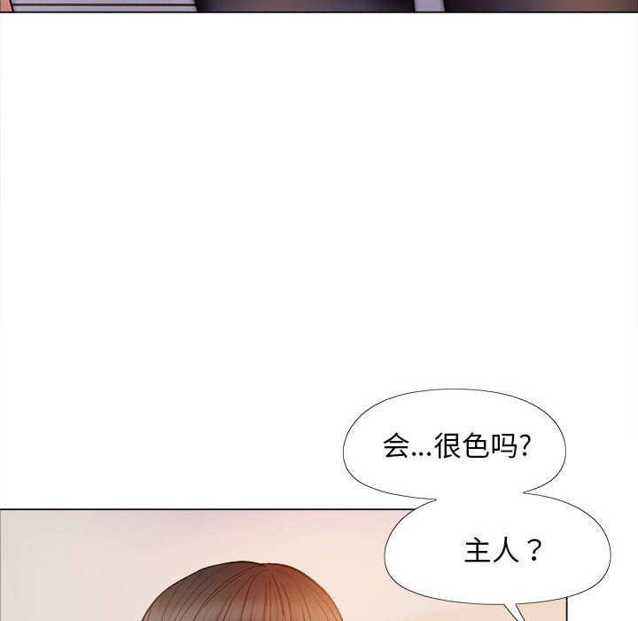 [韩国漫画] 恋爱信仰 剧情,巨乳大奶#[168P]-103