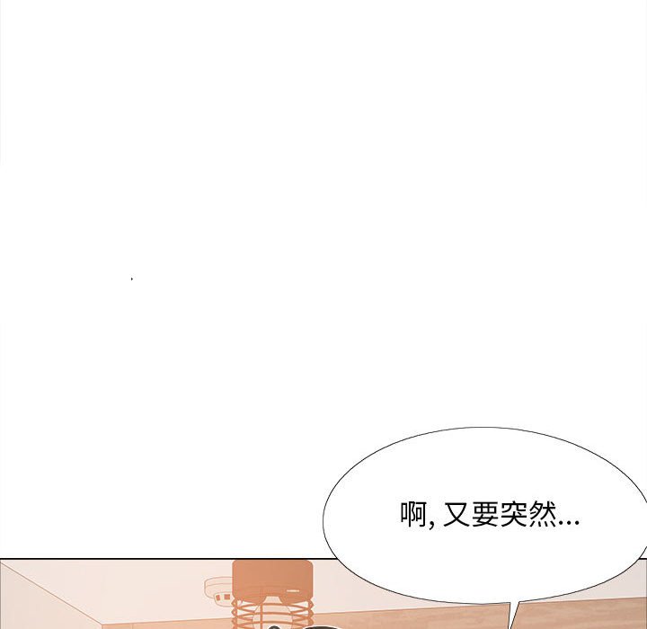 [韩国漫画] 恋爱信仰 剧情,巨乳大奶#[168P]-105