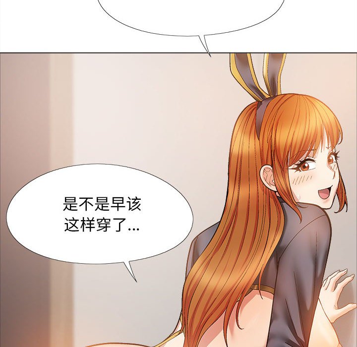 [韩国漫画] 恋爱信仰 剧情,巨乳大奶#[168P]-112