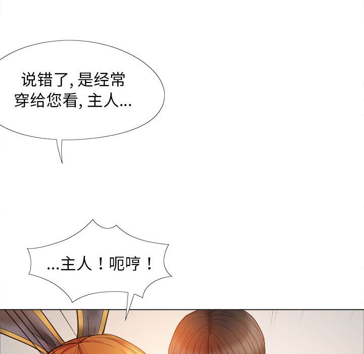 [韩国漫画] 恋爱信仰 剧情,巨乳大奶#[168P]-116