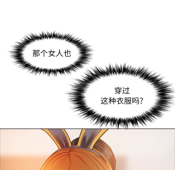 [韩国漫画] 恋爱信仰 剧情,巨乳大奶#[168P]-124