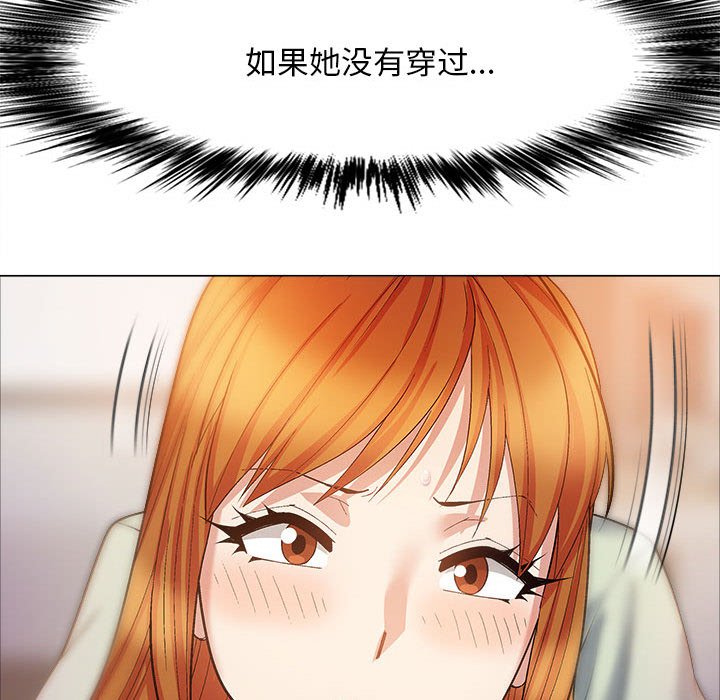 [韩国漫画] 恋爱信仰 剧情,巨乳大奶#[168P]-127