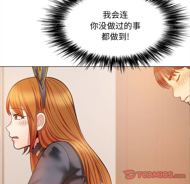 [韩国漫画] 恋爱信仰 剧情,巨乳大奶#[168P]-129