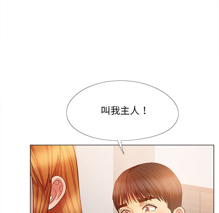 [韩国漫画] 恋爱信仰 剧情,巨乳大奶#[168P]-131