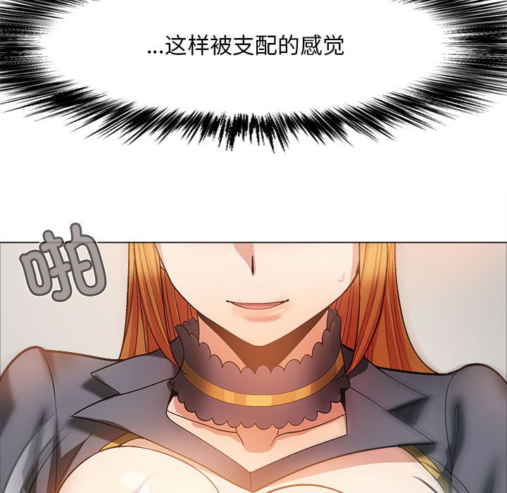 [韩国漫画] 恋爱信仰 剧情,巨乳大奶#[168P]-140