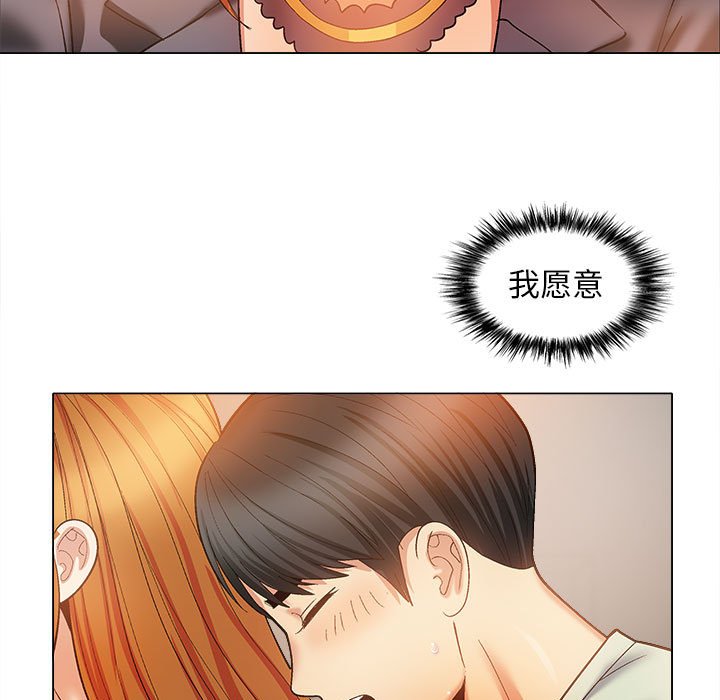 [韩国漫画] 恋爱信仰 剧情,巨乳大奶#[168P]-144