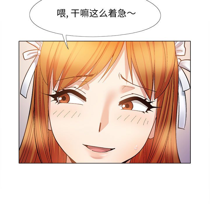 [韩国漫画] 恋爱信仰 剧情,巨乳大奶#[168P]-15