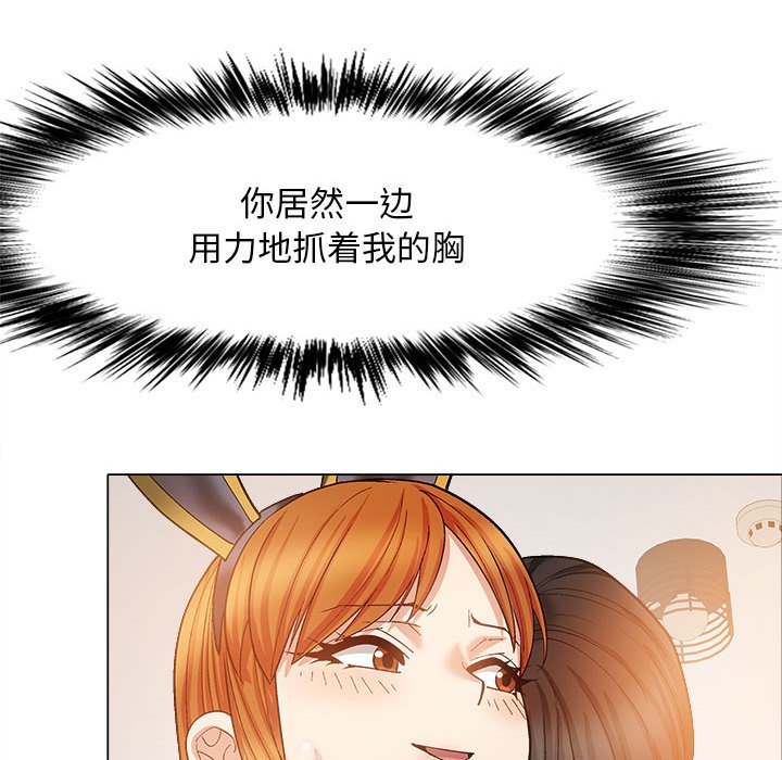 [韩国漫画] 恋爱信仰 剧情,巨乳大奶#[168P]-151