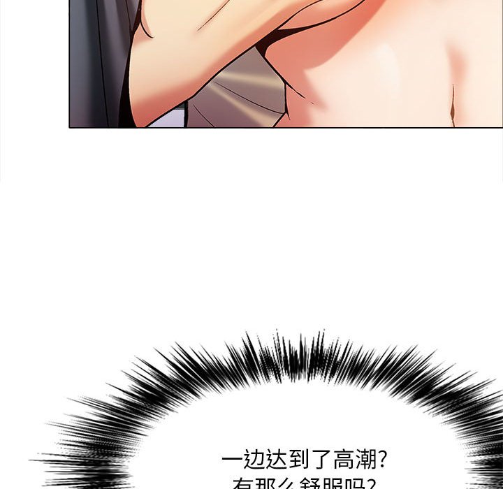 [韩国漫画] 恋爱信仰 剧情,巨乳大奶#[168P]-153