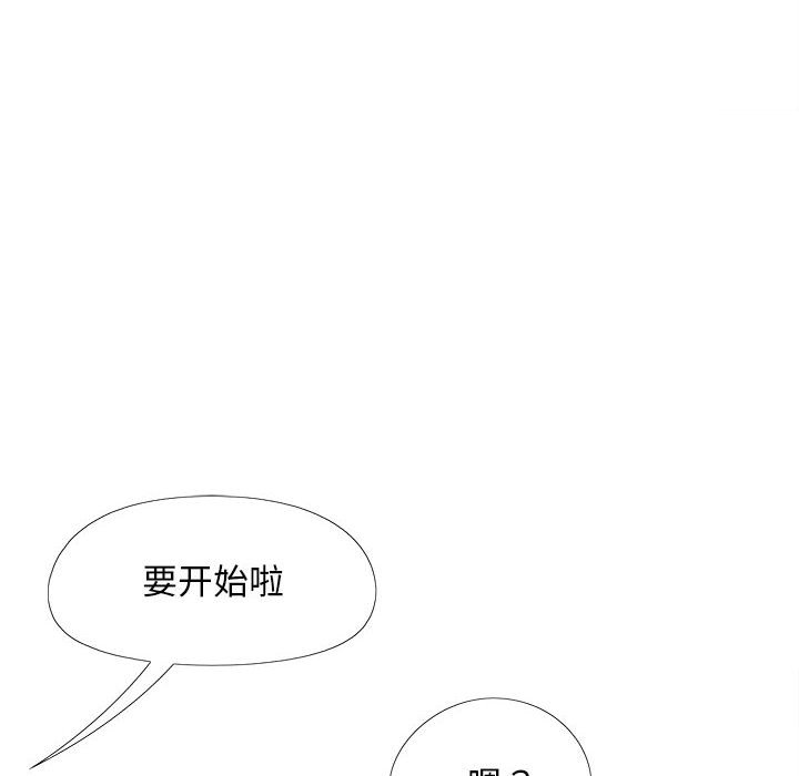 [韩国漫画] 恋爱信仰 剧情,巨乳大奶#[168P]-16