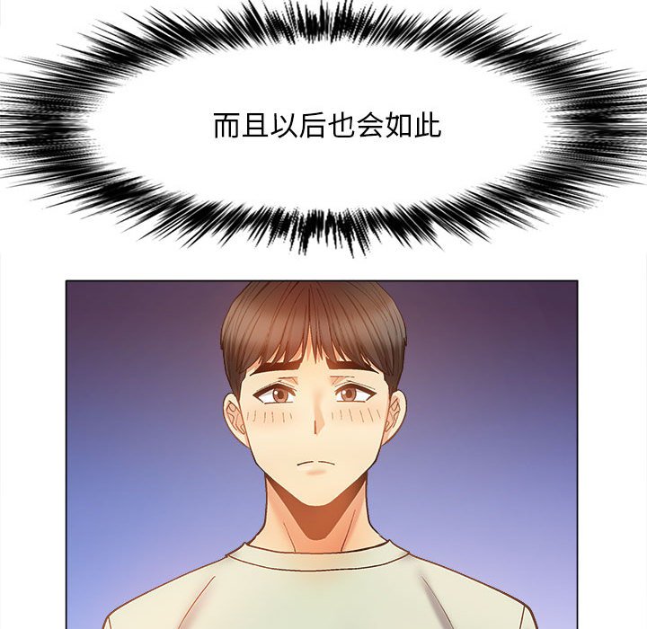 [韩国漫画] 恋爱信仰 剧情,巨乳大奶#[168P]-161