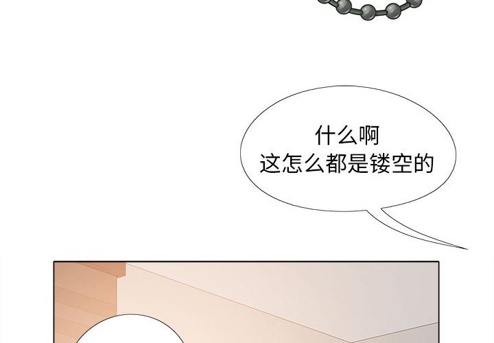 [韩国漫画] 恋爱信仰 剧情,巨乳大奶#[168P]-2