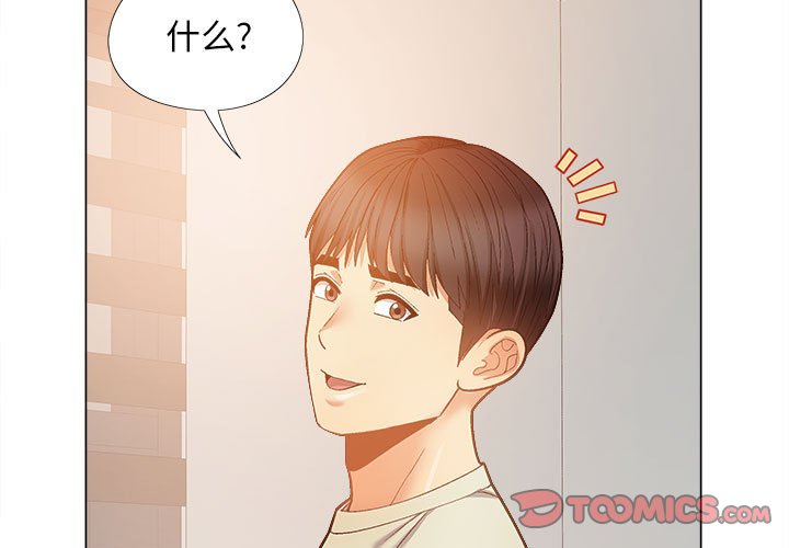 [韩国漫画] 恋爱信仰 剧情,巨乳大奶#[168P]-3