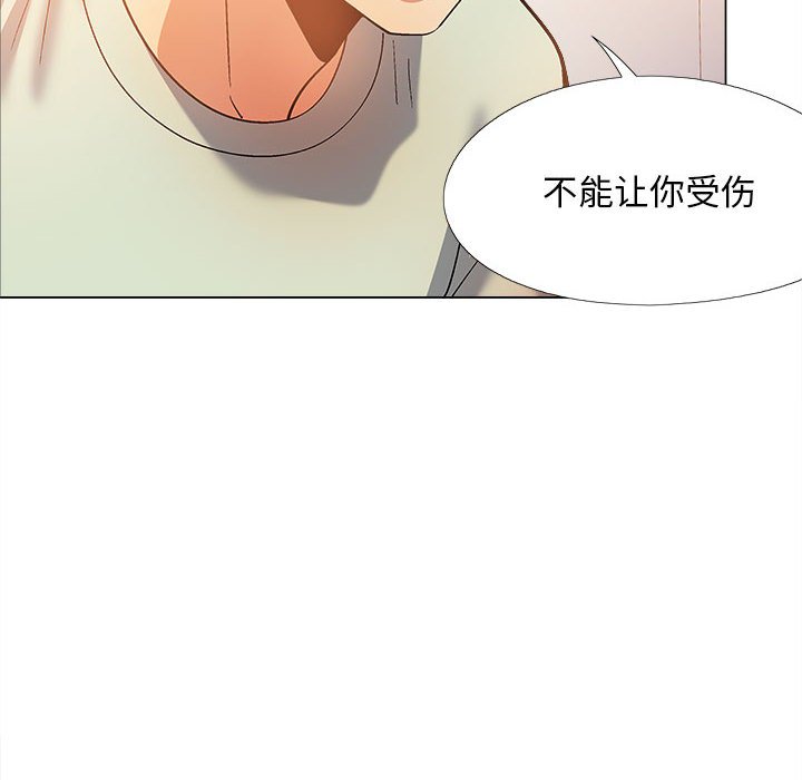 [韩国漫画] 恋爱信仰 剧情,巨乳大奶#[168P]-47