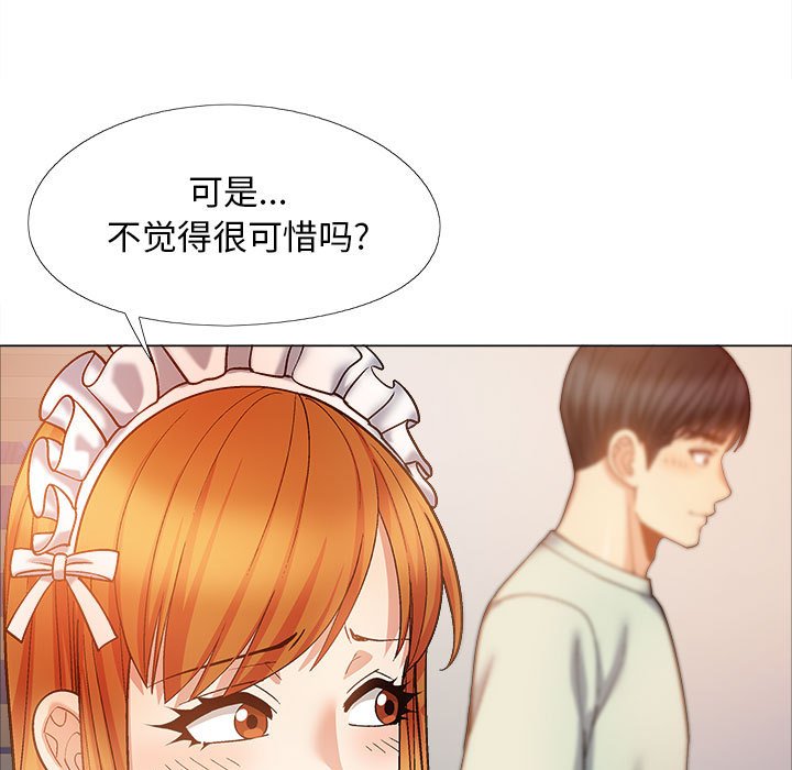 [韩国漫画] 恋爱信仰 剧情,巨乳大奶#[168P]-50