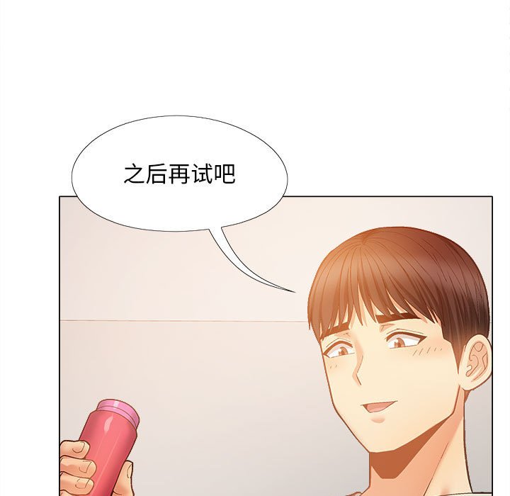 [韩国漫画] 恋爱信仰 剧情,巨乳大奶#[168P]-52