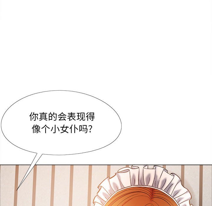 [韩国漫画] 恋爱信仰 剧情,巨乳大奶#[168P]-62