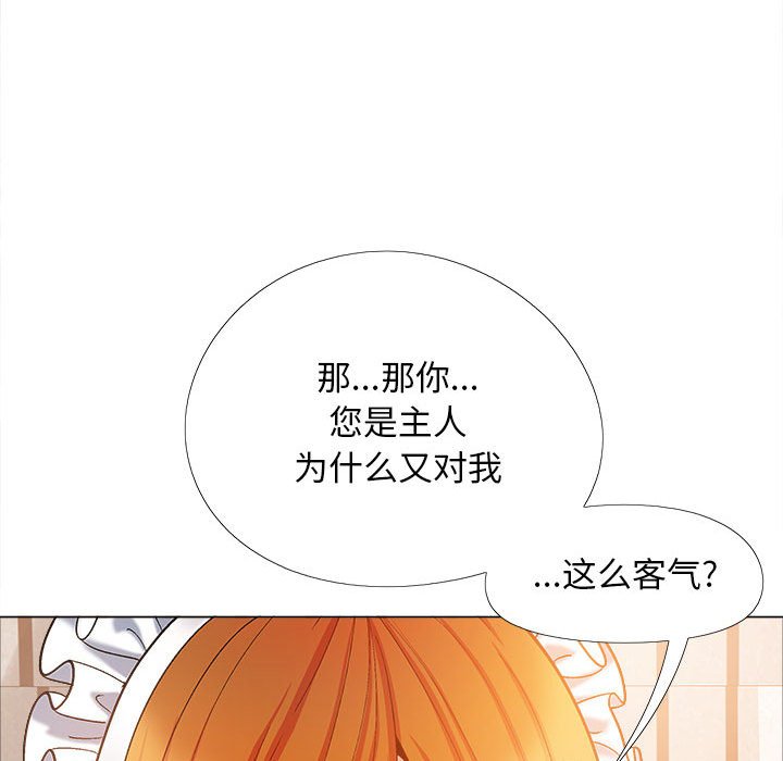 [韩国漫画] 恋爱信仰 剧情,巨乳大奶#[168P]-68