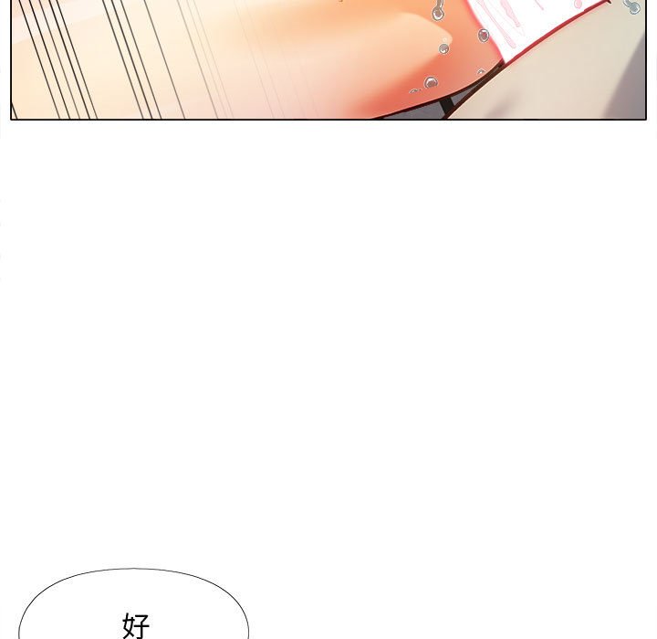 [韩国漫画] 恋爱信仰 剧情,巨乳大奶#[168P]-79