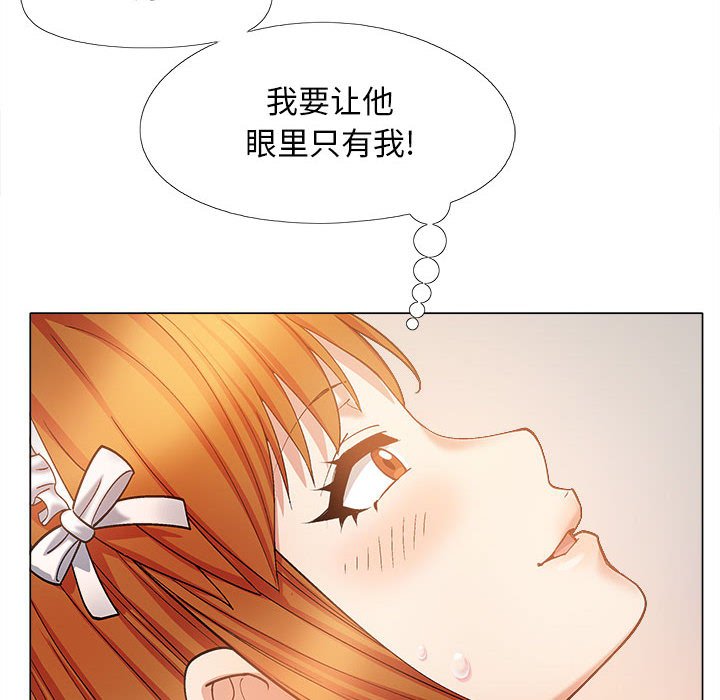 [韩国漫画] 恋爱信仰 剧情,巨乳大奶#[168P]-80