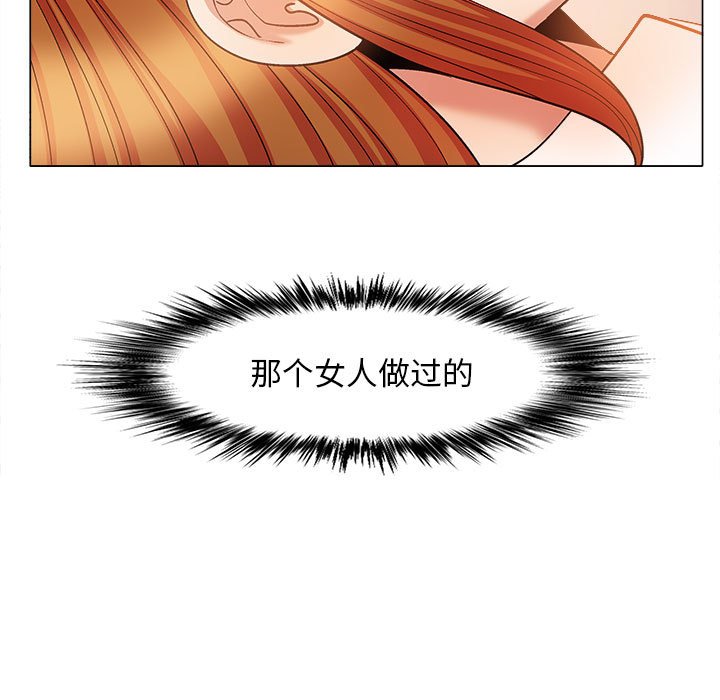 [韩国漫画] 恋爱信仰 剧情,巨乳大奶#[168P]-81