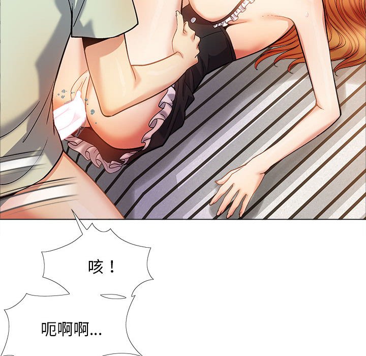 [韩国漫画] 恋爱信仰 剧情,巨乳大奶#[168P]-88