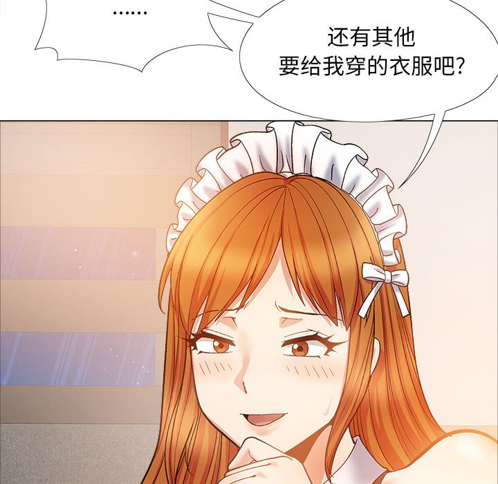 [韩国漫画] 恋爱信仰 剧情,巨乳大奶#[168P]-92