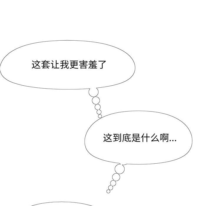 [韩国漫画] 恋爱信仰 剧情,巨乳大奶#[168P]-97