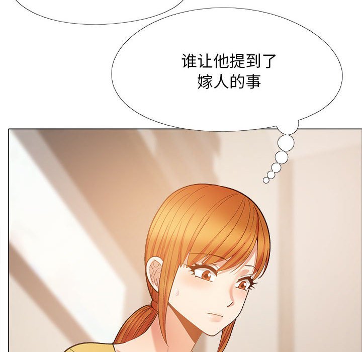 [韩国漫画] 恋爱信仰 剧情,巨乳大奶#[155P]-114