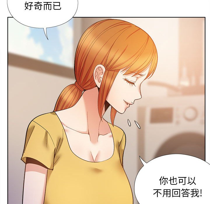 [韩国漫画] 恋爱信仰 剧情,巨乳大奶#[155P]-121