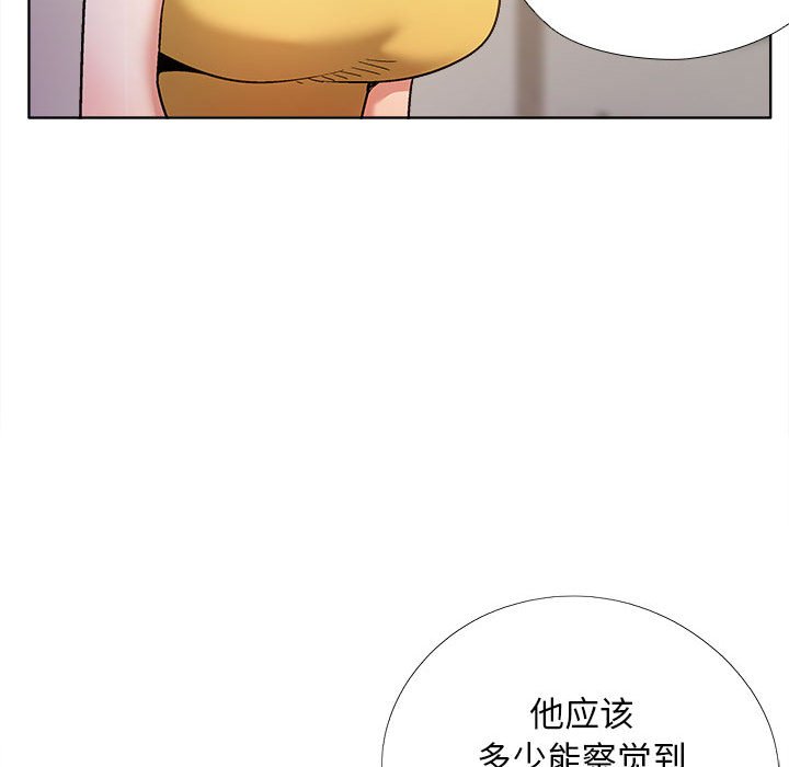 [韩国漫画] 恋爱信仰 剧情,巨乳大奶#[155P]-122